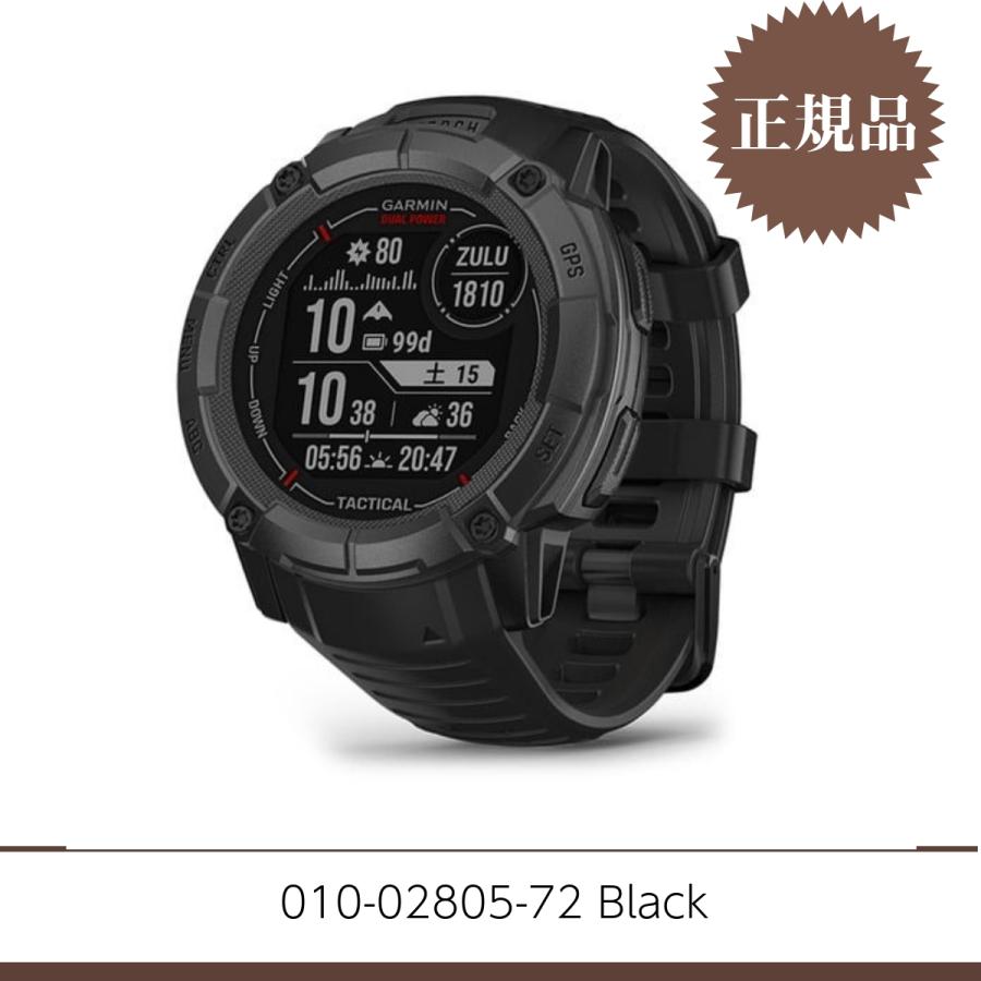 2X Instinct Dual | Power 日本 Garmin Edition スポーツ＆アウトドア 