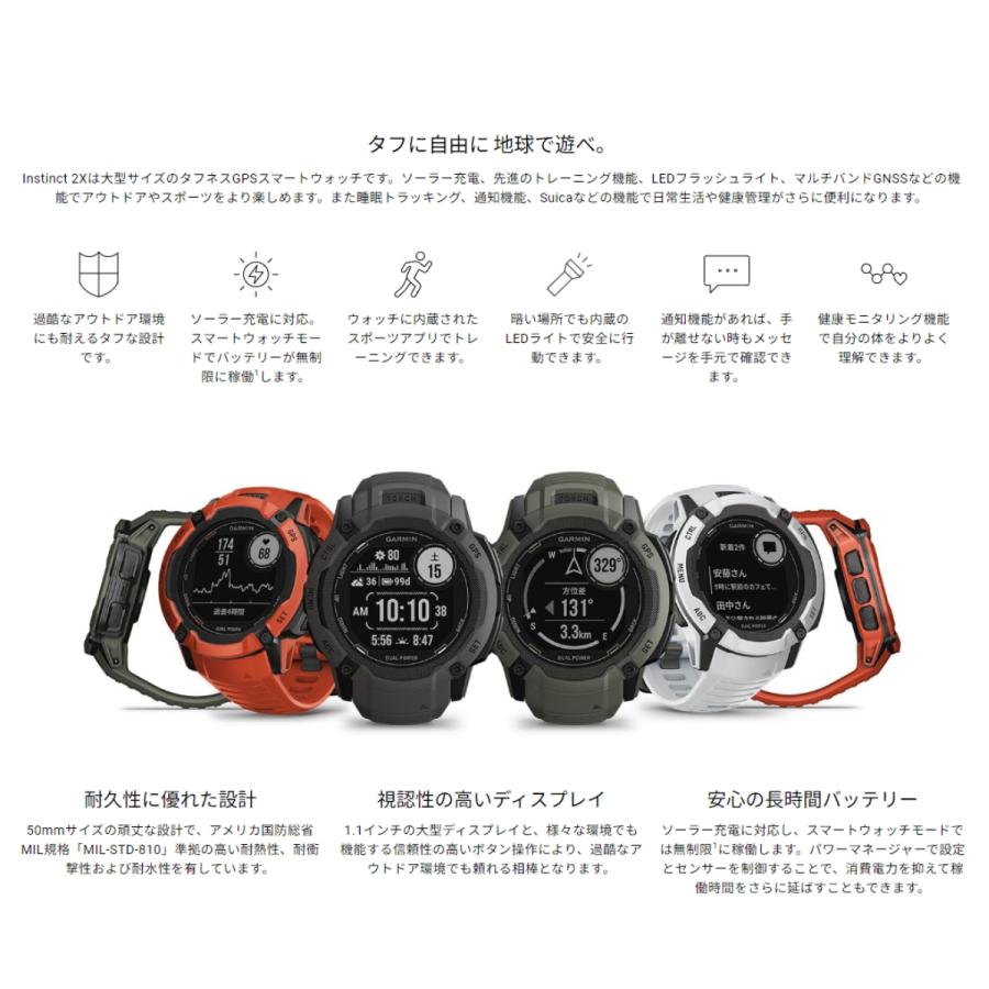 GARMIN ガーミン Instinct 2X Dual Power 010-02805 スマート