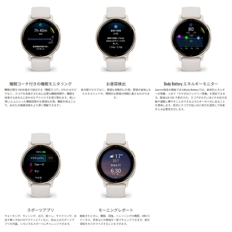 GARMIN ガーミン vivoactive5 010-02862 ヴィヴォアクティブ GARMIN ガーミン vivoactive5 010-02862 ヴィヴォアクティブ