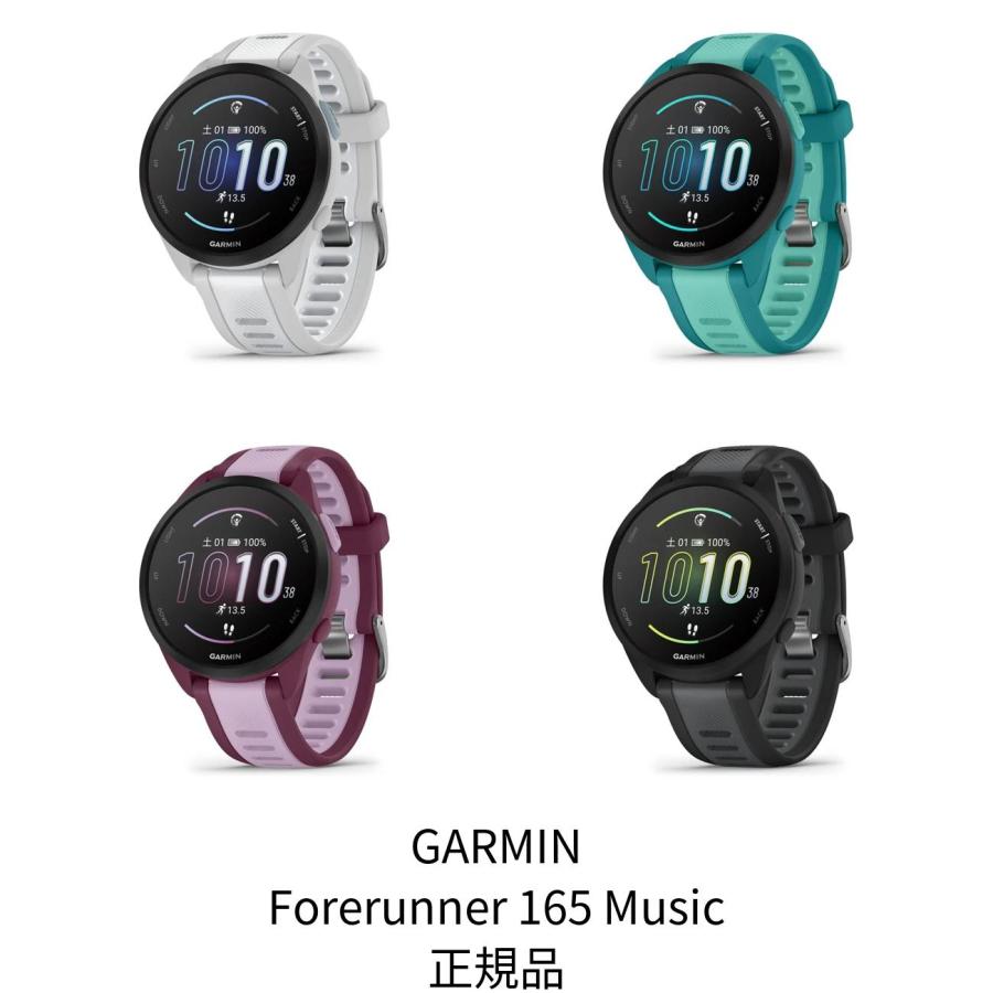 GARMIN（ガーミン） Forerunner 165 Music 010-02863-90 010-02863-91 