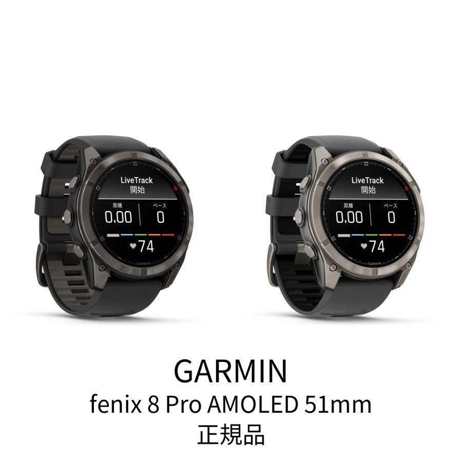 fenix 8 Pro AMOLED 51mm 010-03199-21 010-03199-31 スマートウォッチ GPS スポーツ 歩数計 通知機能の画像