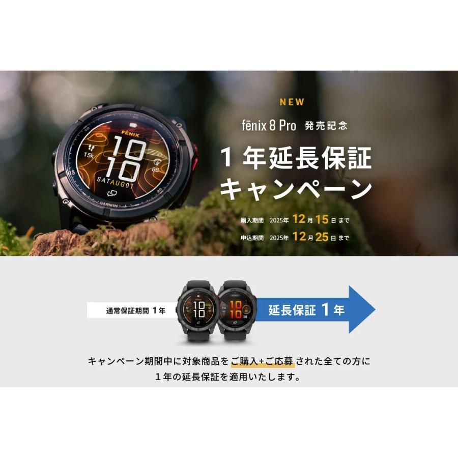 fenix 8 Pro AMOLED 51mm 010-03199-21 010-03199-31 スマートウォッチ GPS スポーツ 歩数計 通知機能の画像