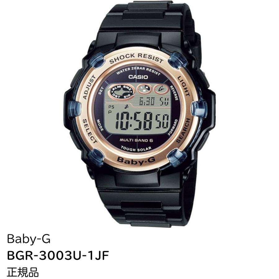 BABY-G BGR-3003U-1JF ソーラー電波時計 ベビーG : Timez A ヤフー店