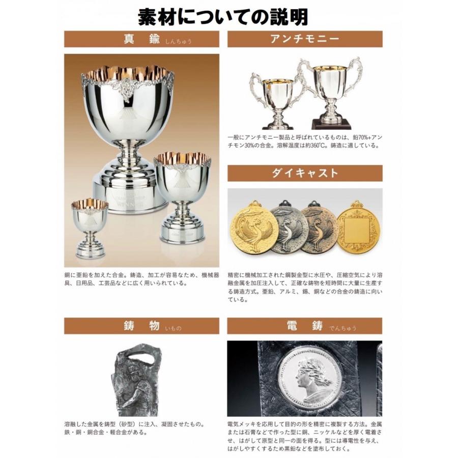 優勝カップ DC-1410-A 高さ41.0cm×カップ直径16.5cm×重さ1.7kg 名入れ代別途 優勝カップ 名入れ代別途