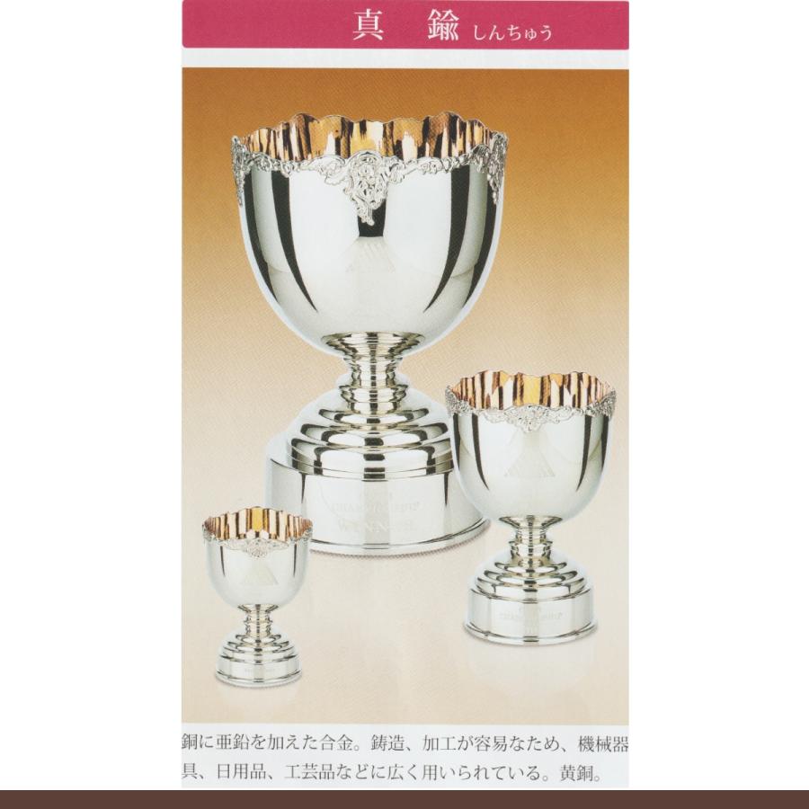 優勝カップ 44，000円〜572，000円 DC-1458 名入れ代別途 【公式通販】