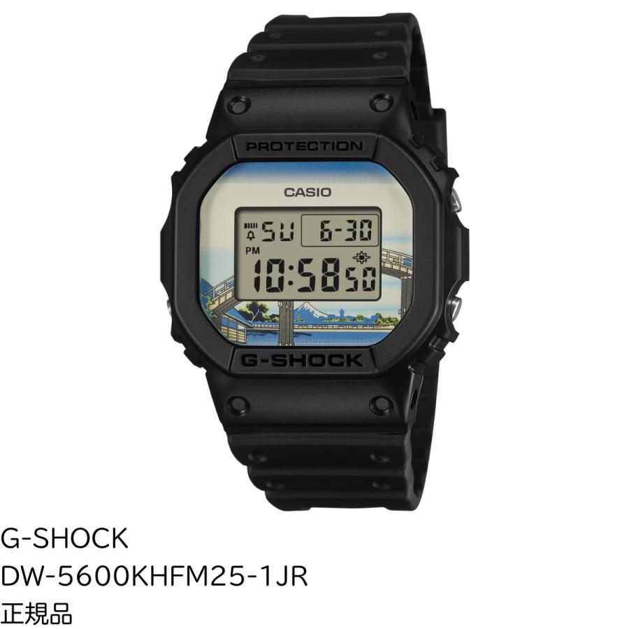 G-SHOCK DW-5600KHFM25-1JR Gショック 葛飾北斎 深川万年橋下 : Timez
