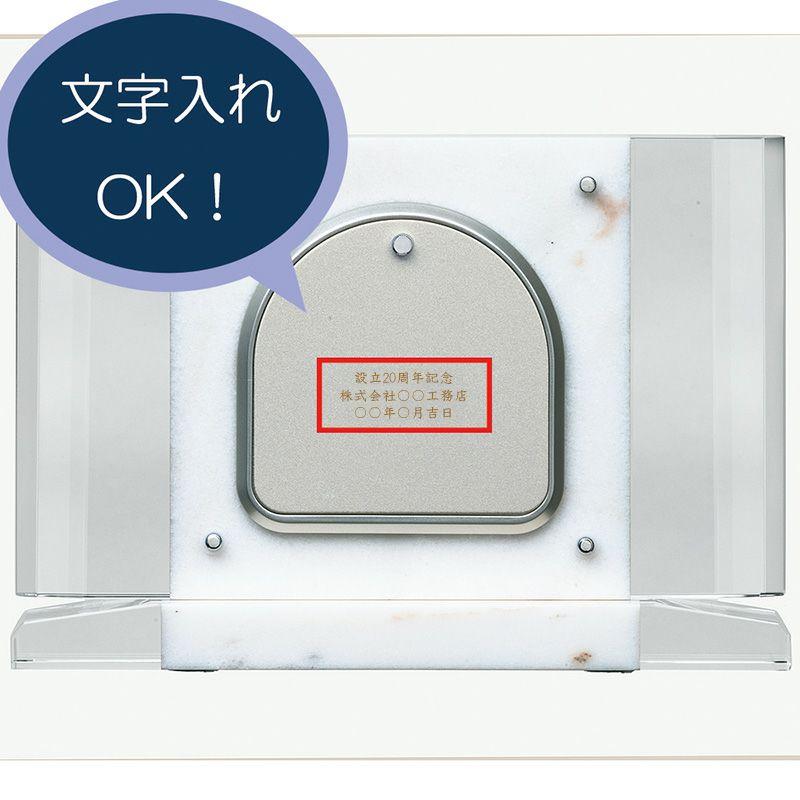 HW564W セイコー エムブレム 置き時計 名入れ代別途_8