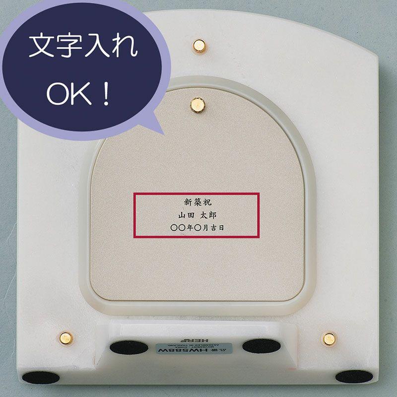 HW588W セイコー エムブレム 置き時計 名入れ代別途 : Timez A ヤフー