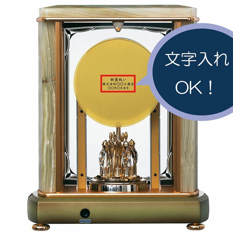 HW597M セイコー エムブレム 置き時計 名入れ代別途の画像