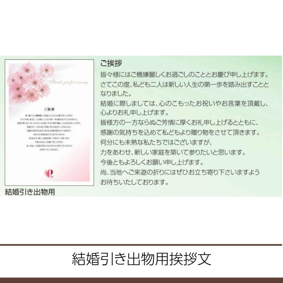 カタログギフト 17490円コース ピエット アットホームシステム