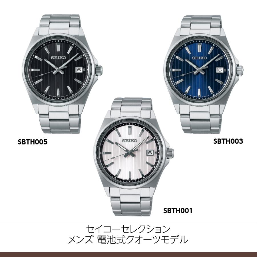 SEIKO SELECTION SBTH セイコーセレクション Sシリーズ S Series