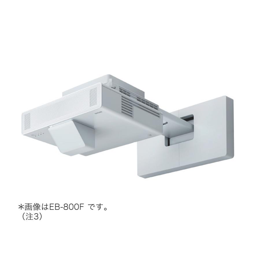 エプソン（EPSON） 【代引不可】 超短焦点壁掛け対応モデル 5,000lm