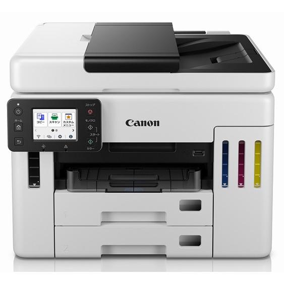 【AJ】Canon GX7130 インクジェット複合機 ギガタンク A4★ PIXUS 【代引不可】 Canon キヤノン ビジネスインクジェット複合