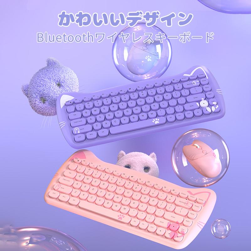 22春夏新色 Mac 2カラー展開 Pc 無線 タブレット用キーボード 2 4gキーボード 可愛いワイヤレスキーボード かわいい子供用 A3060 Ipad Bluetooth 軽量 静音 キーボード