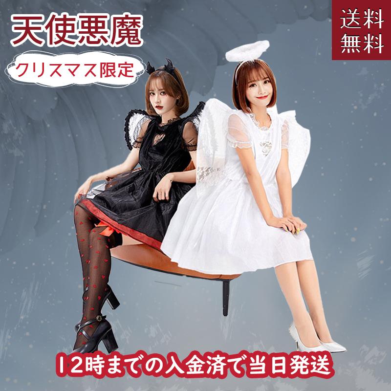 文化祭 コスプレ かっこいい コスプレ衣装 の商品一覧 楽器 手芸 コレクション 通販 Yahoo ショッピング