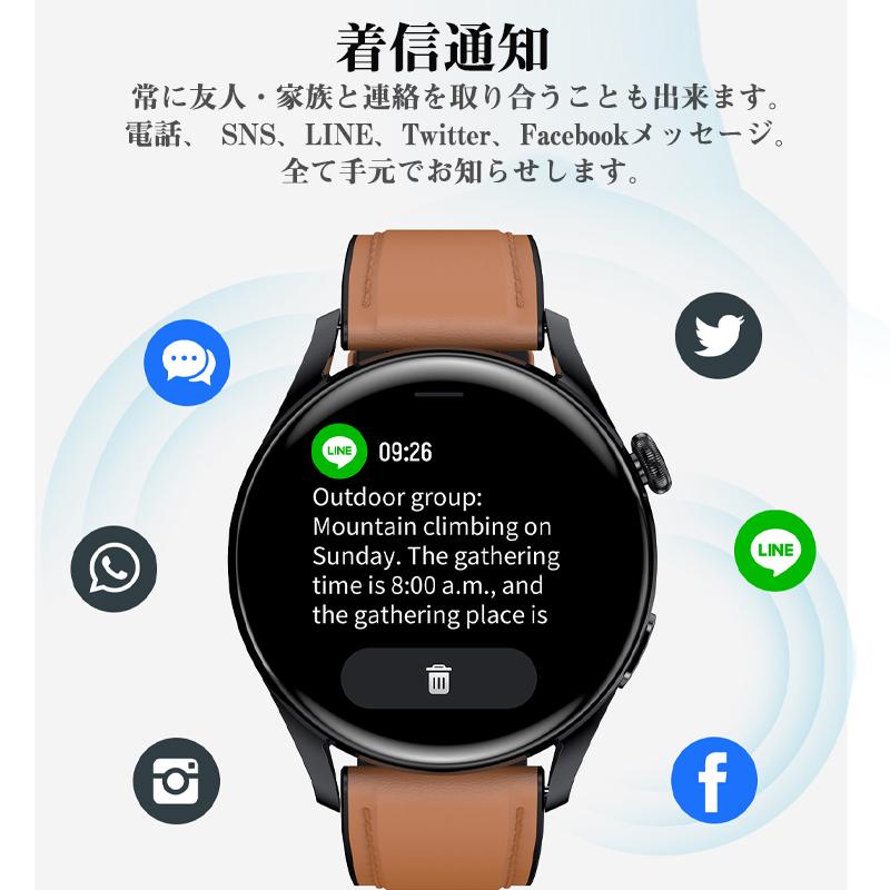 バレンタイン 最新版 通話機能付き 22年スマートウォッチ通話機能心拍計血圧測定ランニングウォッチ日本製センサー着信通知ip67防水日本語説明書 0e00t33s Gratificastore2 通販 Yahoo ショッピング