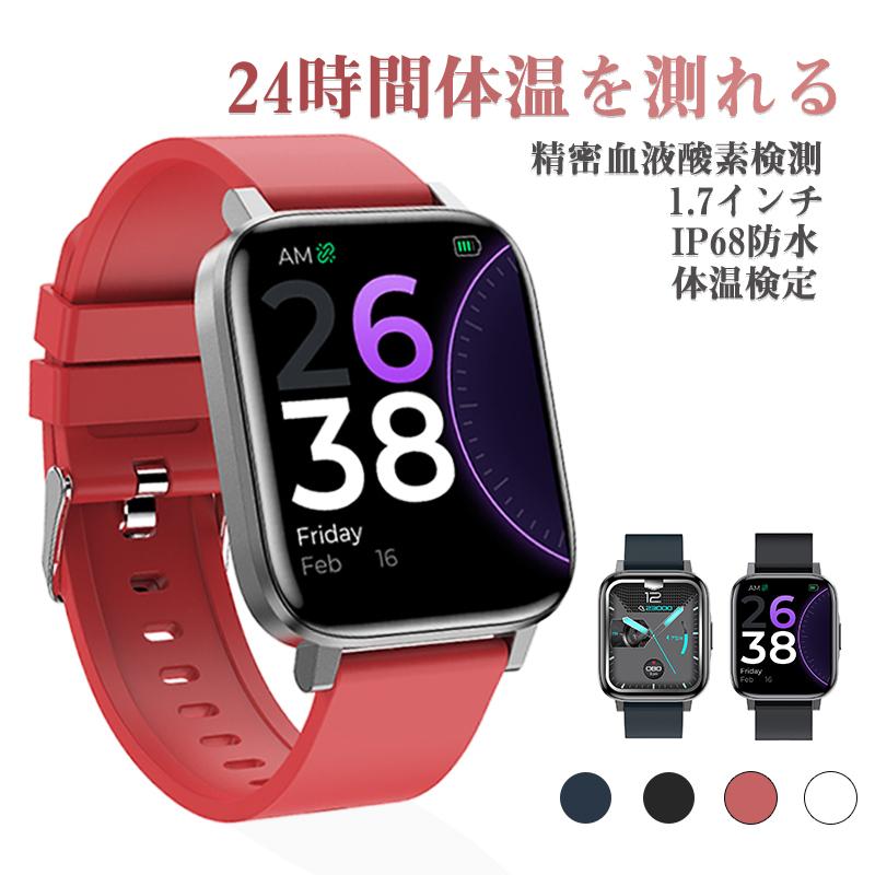 父の日スマートウォッチ血圧測定24時間体温を測れる日本製センサースマートウォッチおすすめランニングウォッチ温度測定血中酸素心拍計血圧測定健康管理 89000f60 Gratificastore2 通販 Yahoo ショッピング