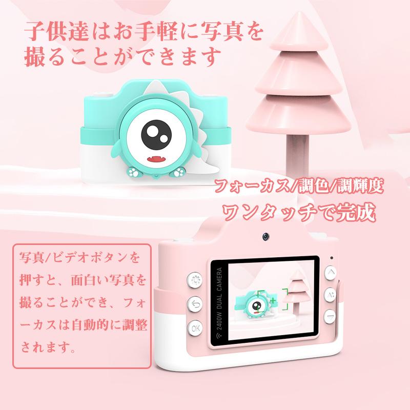 最新版wifi機能付きキッズカメラ デジタルカメラ 子供用カメラ自撮り 動画撮り 連続撮影 タイマー撮影 3連写 2400万画素 子供へのプレゼント 2インチips大画面 Ch 003 Gratificastore2 通販 Yahoo ショッピング