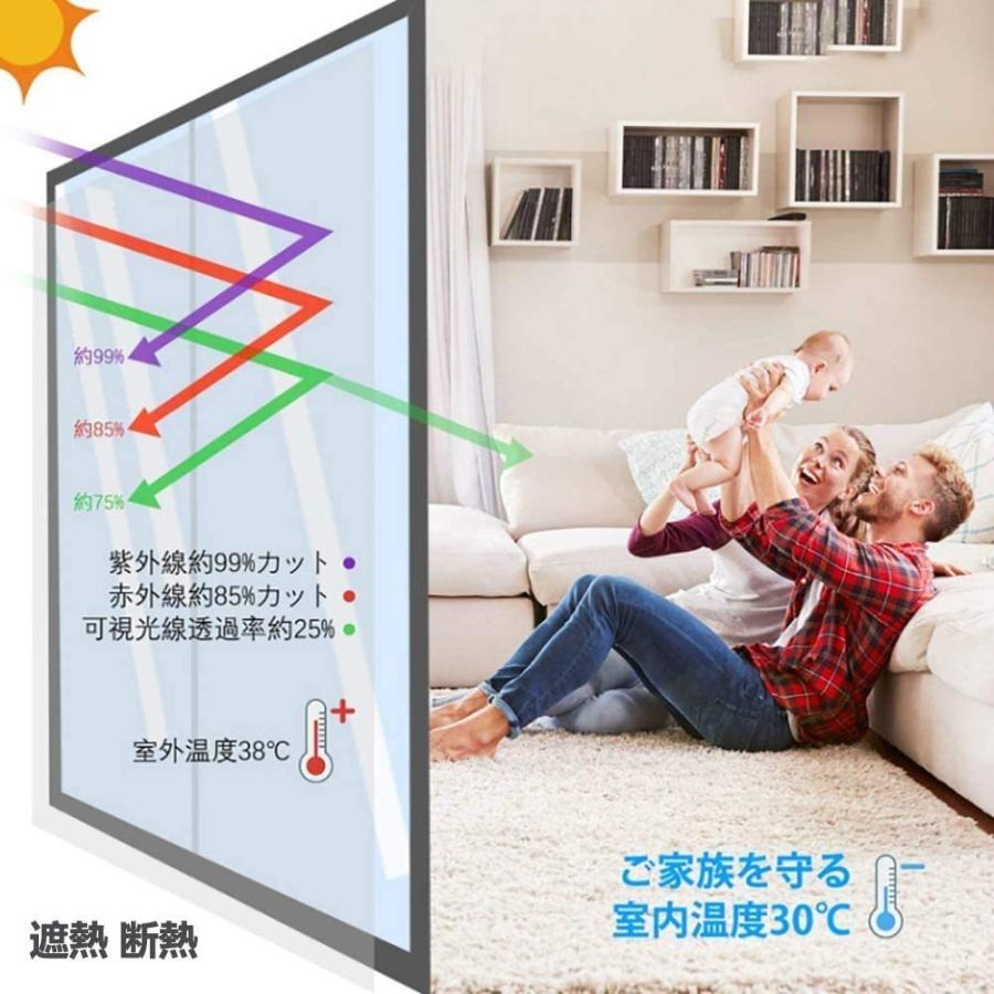 遮熱クールアップ セキスイ 10色 0cm Uvカット フィルム紫外線対策 日よけ 省エネ 積水 窓断熱シート100cm 節電 網戸日本語取扱説明書 遮光シート 遮熱シート 新品 本物 当店在庫だから安心 日よけ