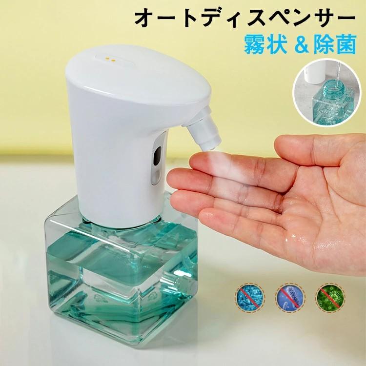 ソープディスペンサー 自動 泡 自動 液体 アルコール 消毒液 おしゃれ 250ml 大容量 オートディスペンサー ノータッチ式 電池式 詰め替え Ipx4防水 ハンドソープ Imgrc Gratificastore2 通販 Yahoo ショッピング