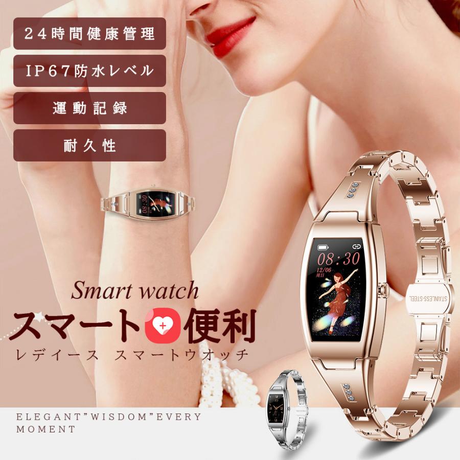 信憑 母の日22スマートウォッチレディース Iphone Android おすすめ 女性向け 24時間健康管理 血圧 血中酸素測定 心拍数測定 日本語説明書 生理リズム Whitesforracialequity Org