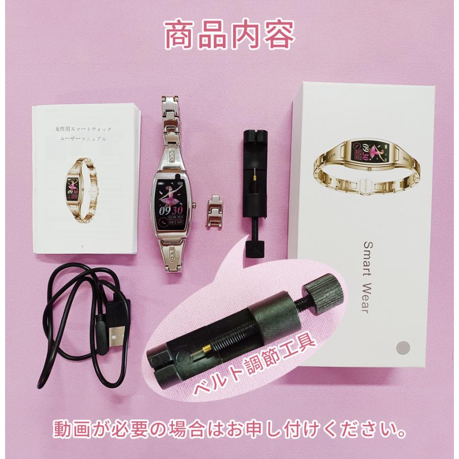 信憑 母の日22スマートウォッチレディース Iphone Android おすすめ 女性向け 24時間健康管理 血圧 血中酸素測定 心拍数測定 日本語説明書 生理リズム Whitesforracialequity Org