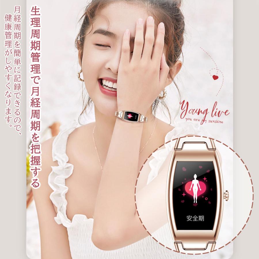 信憑 母の日22スマートウォッチレディース Iphone Android おすすめ 女性向け 24時間健康管理 血圧 血中酸素測定 心拍数測定 日本語説明書 生理リズム Whitesforracialequity Org