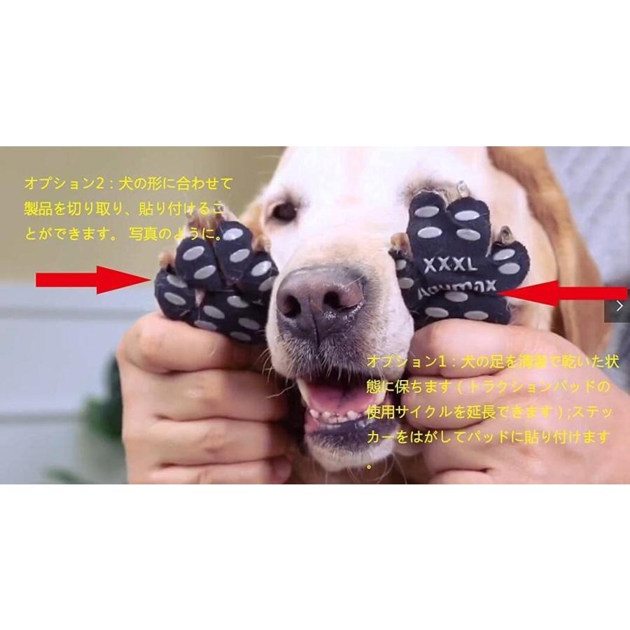 犬 肉球 オーバーのアイテム取扱 滑り止め パッド 足 くつ ペット 靴下 傷防止 すべり 用 48枚入り 12セット フット 止め 保護