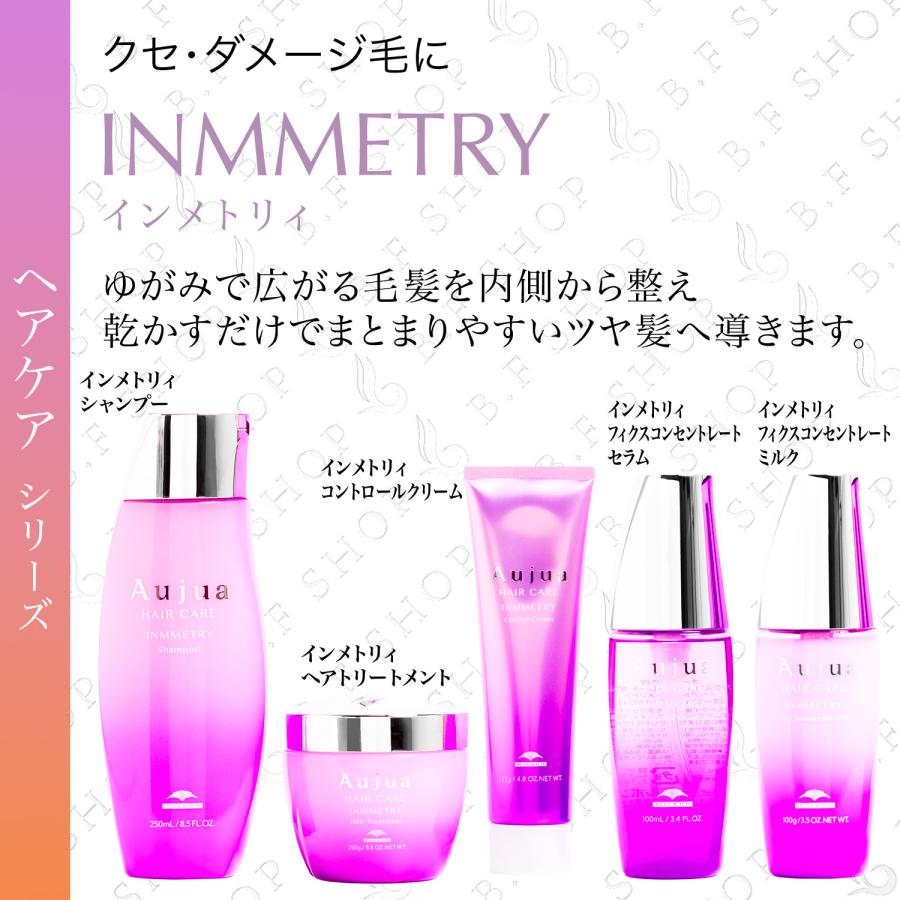 オージュア インメトリィシャンプー500mlトリートメント500g Amazon | オージュア インメトリィ シャンプー (500ml) MILBON