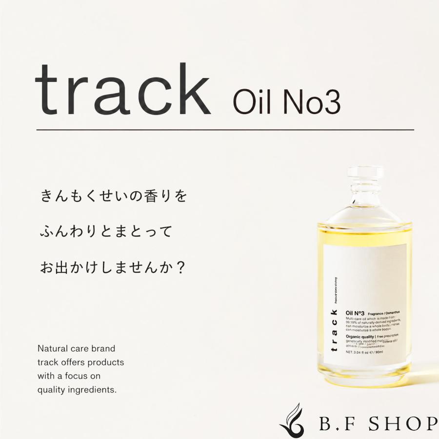 トラックオイル no3 ナンバースリー 90ml トラック ヘアオイル no.3