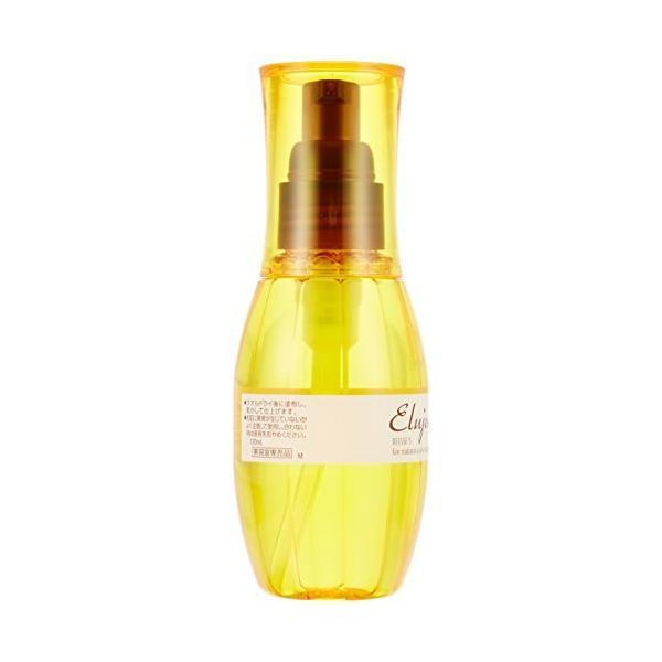 ミルボン エルジューダ FO 120ml ディーセス 流さないトリートメント