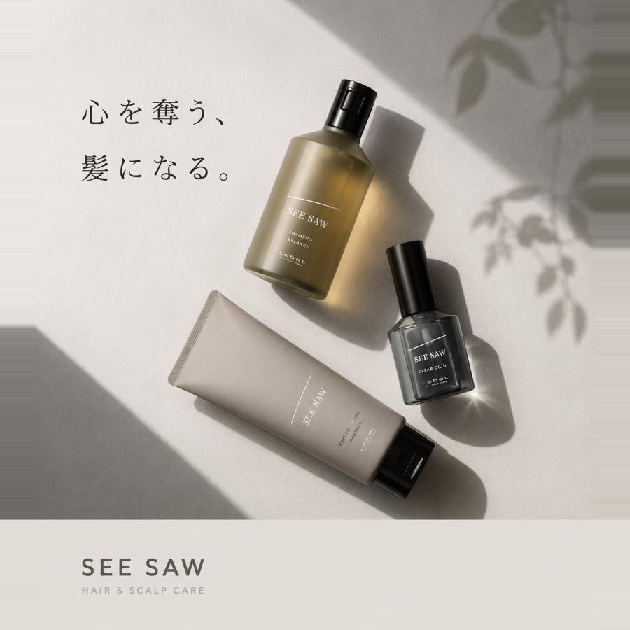 SEE/SAW シャンプー＆トリートメント BALANCE 詰替800ml ルベル シーソー シャンプー バランス 800ml ヘア＆スキャルプ