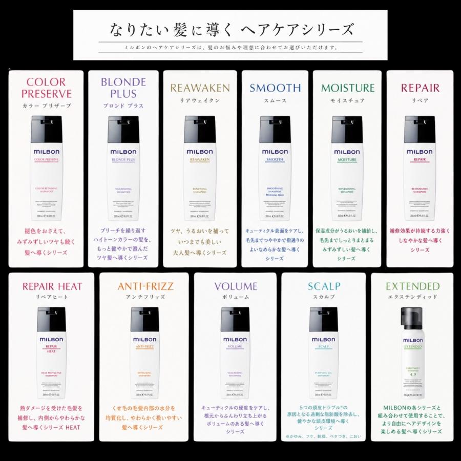 ミルボン スムージング シャンプー M ミディアムヘア 1000ml