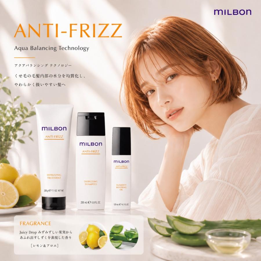 ミルボン ディフリッジング シャンプー 500ml グローバル アンチ