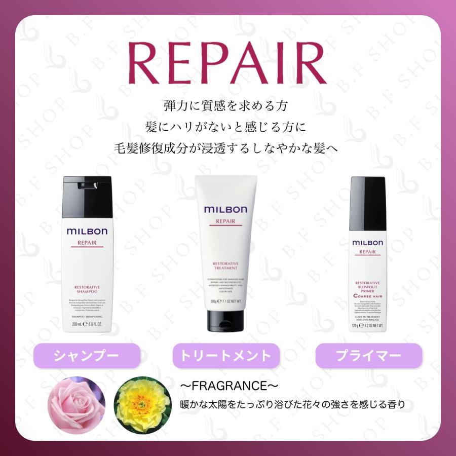 ミルボン リストラティブ シャンプー 500ml グローバル リペア ミルボン リストラティブ シャンプー 500ml グローバル リペア