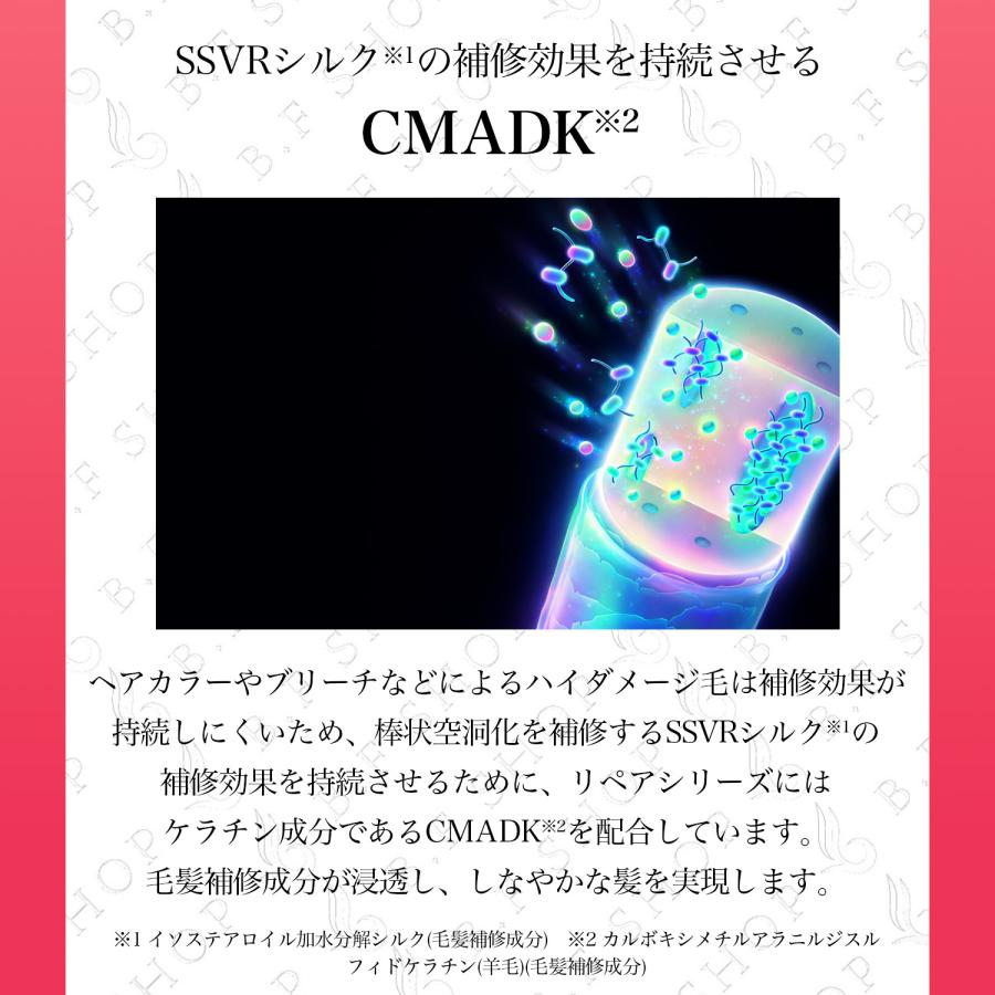 ミルボン リストラティブ シャンプー 500ml グローバル リペア milbon