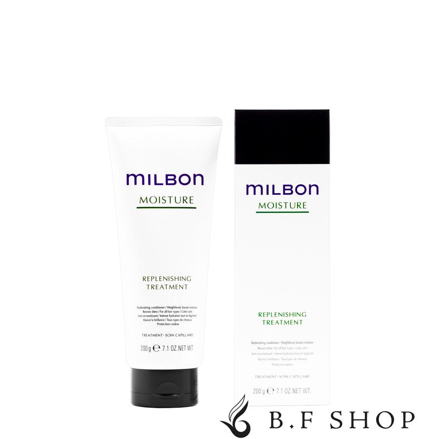 ミルボン リプレニッシング トリートメント 200g グローバル