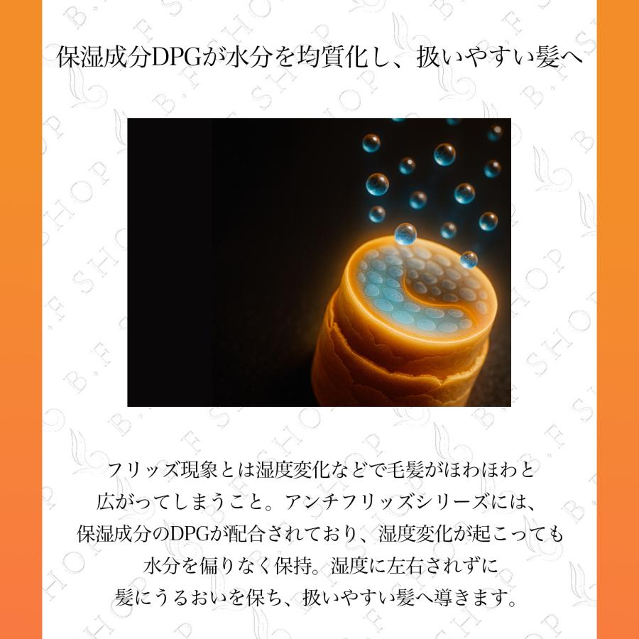 ミルボン ディフリッジング シャンプー 200ml グローバル アンチ