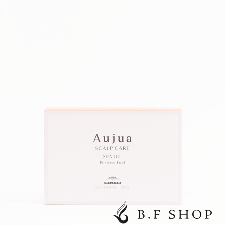 ミルボン オージュア スパオイル オレンジの香り 12ml SPA OIL