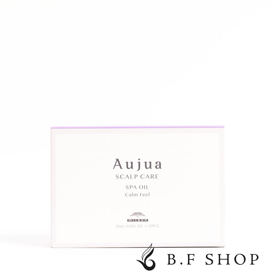 ミルボン オージュア スパオイル ラベンダーの香り 12ml SPA OIL Calm