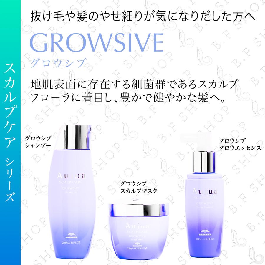 ミルボン オージュア グロウシブ シャンプー 250ml 薬用頭皮用 ミルボン オージュア グロウシブ シャンプー 250ml 薬用頭皮用