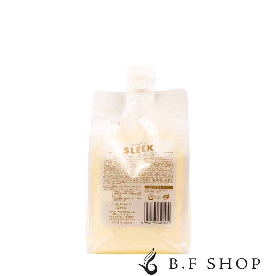 ルベル ワン シャンプー スリーク 1000ml 詰替用 ルベルワン LebeL ONE