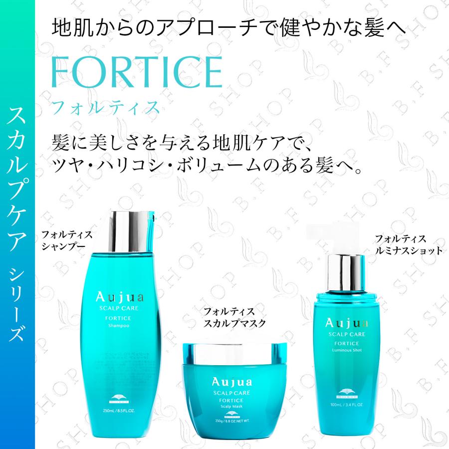 ミルボン オージュア フォルティス スカルプマスク 1800g 
