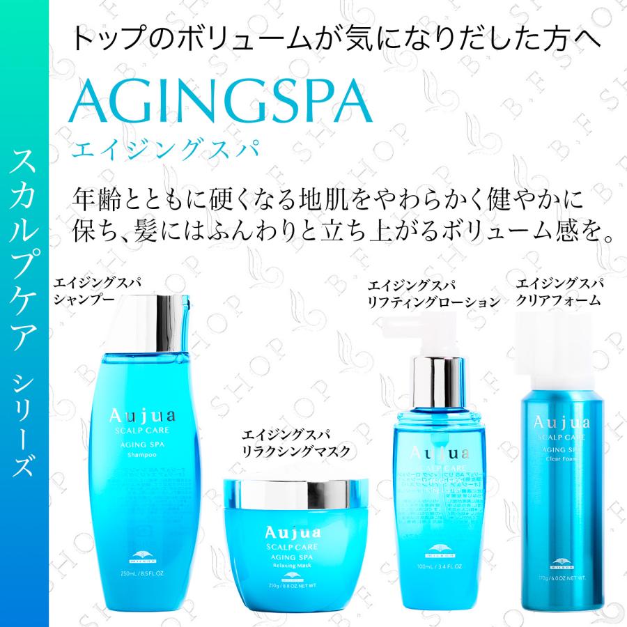 ミルボン オージュア エイジングスパ リラクシング マスク 1000g