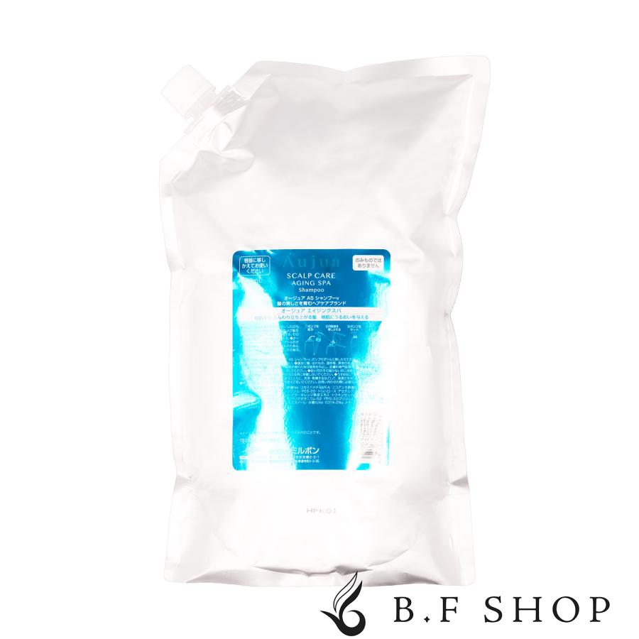オージュア エイジングスパ シャンプー&トリートメント1800ml/1800g ミルボン オージュア エイジングスパ シャンプー 1800ml 詰め替え用