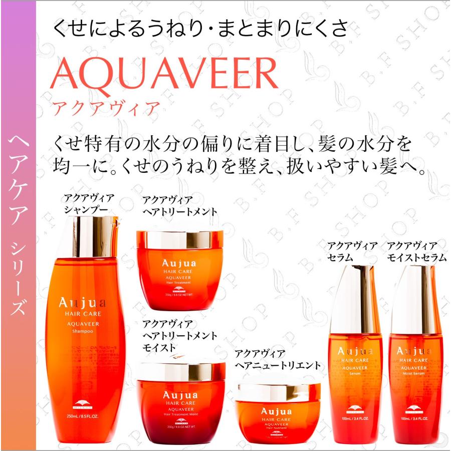 ミルボン オージュア アクアヴィア ヘアトリートメント 500g