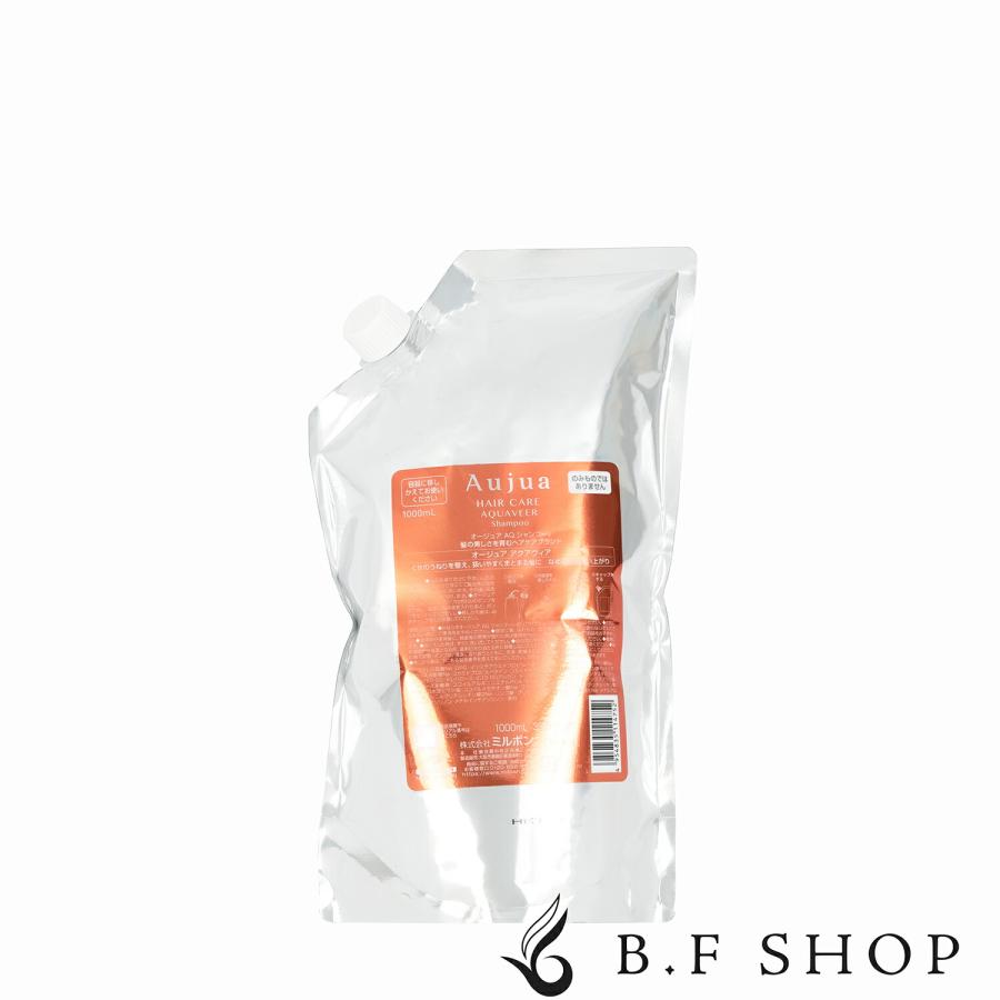 ミルボン オージュア アクアヴィア シャンプー 1000ml 詰め替え用