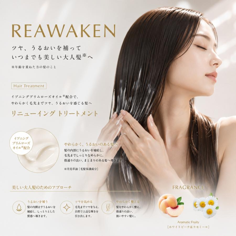 ミルボン リニューイング トリートメント 500g グローバル