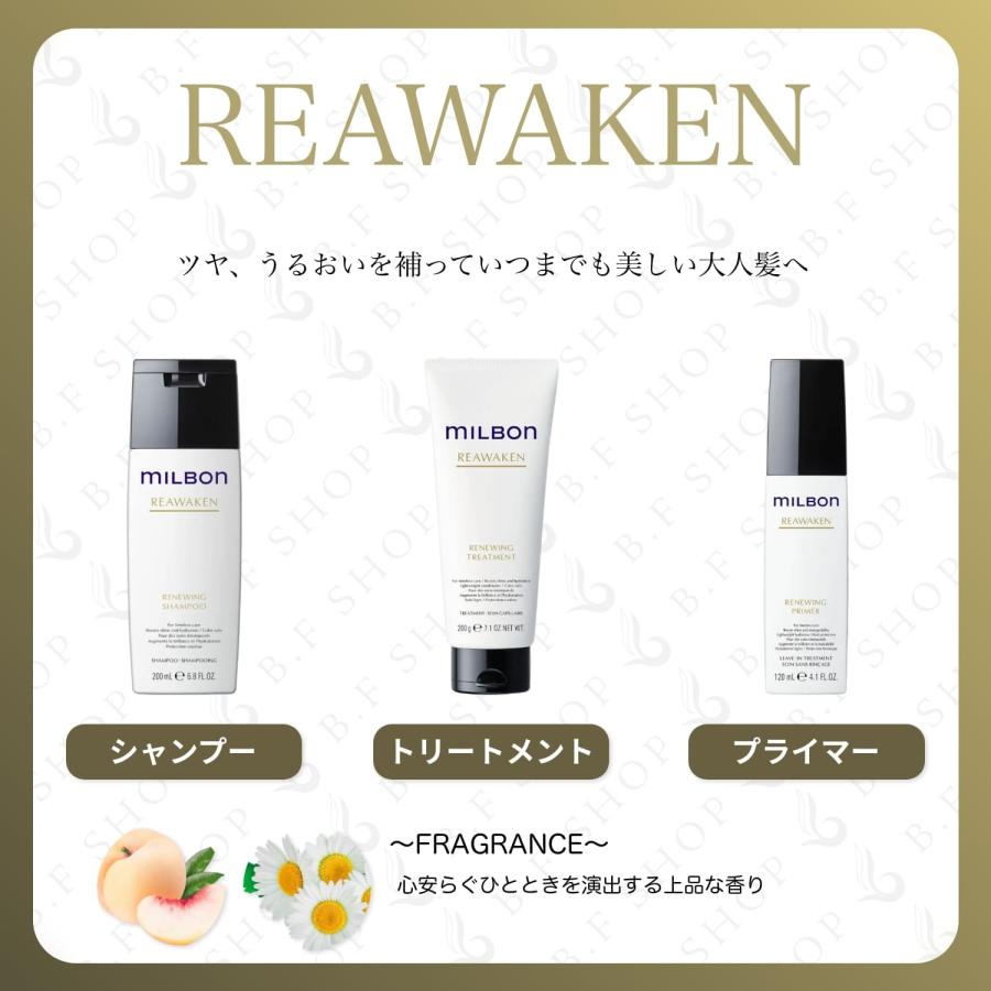ミルボン リニューイング シャンプー 1000ml グローバル ミルボン リニューイング シャンプー 1000ml グローバル