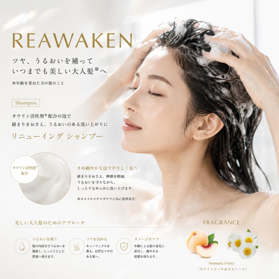 ミルボン リニューイング シャンプー 1000ml グローバル